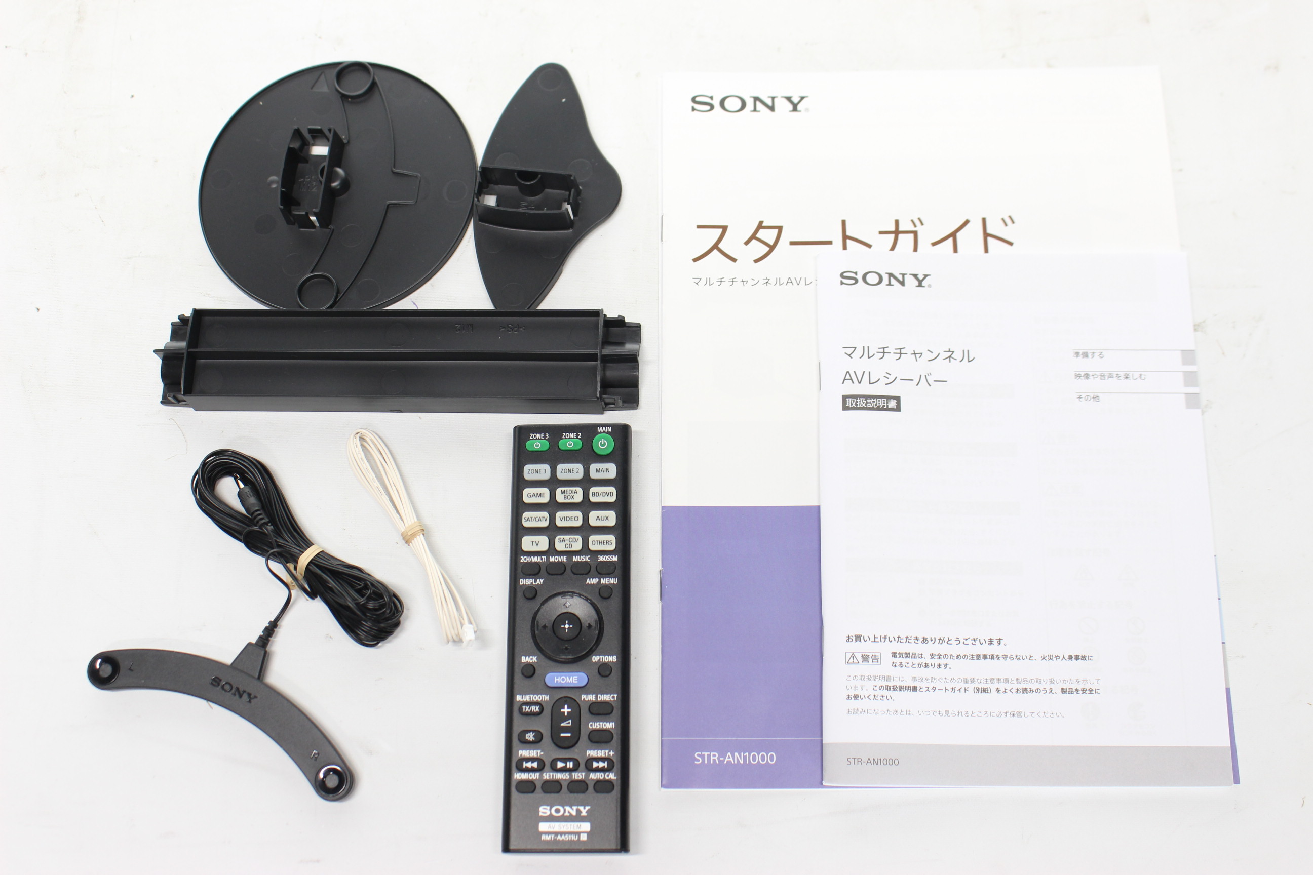 アバックWEB-SHOP / 【中古】SONY STR-AN1000【コード21-05761】AVアンプ