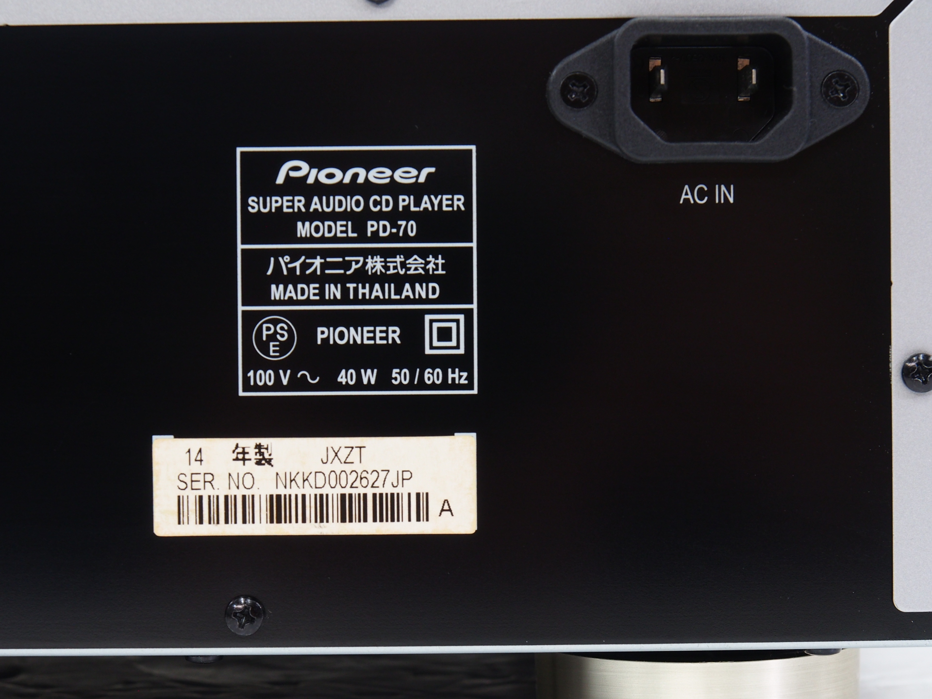 アバックWEB-SHOP / 【中古】Pioneer PD-70【コード01-10674】SACD/CDプレーヤー