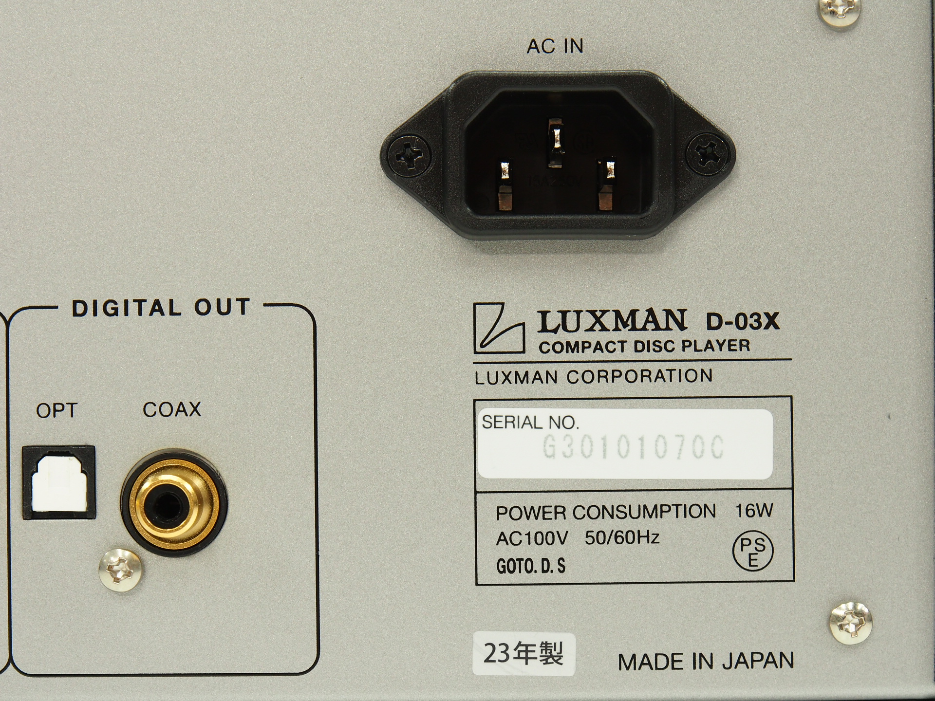 アバックWEB-SHOP / 【中古】LUXMAN D-03X【コード01-10677】CDプレーヤー