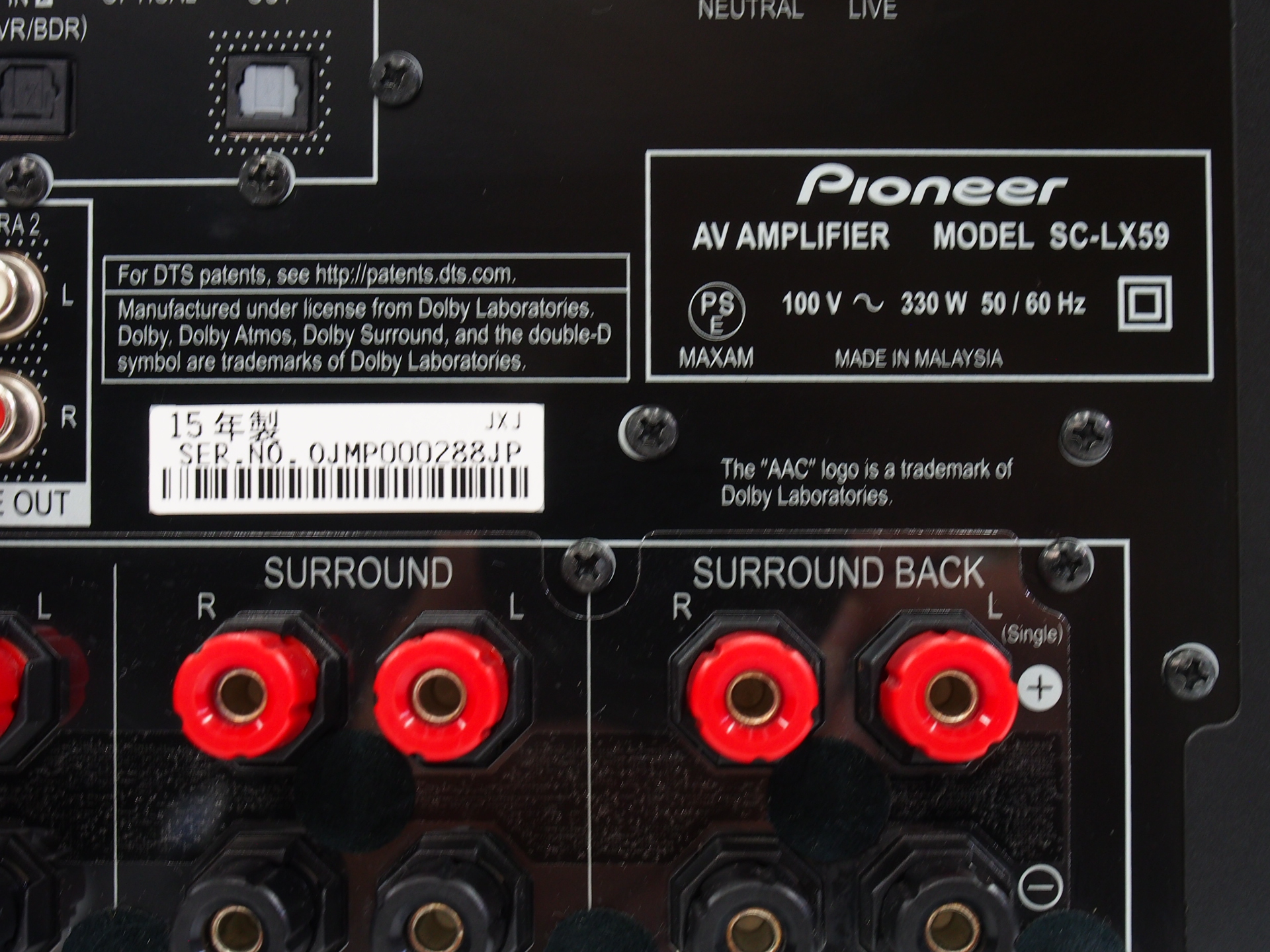 アバックWEB-SHOP / 【中古】Pioneer SC-LX59-特【コード01-10614】AVアンプ