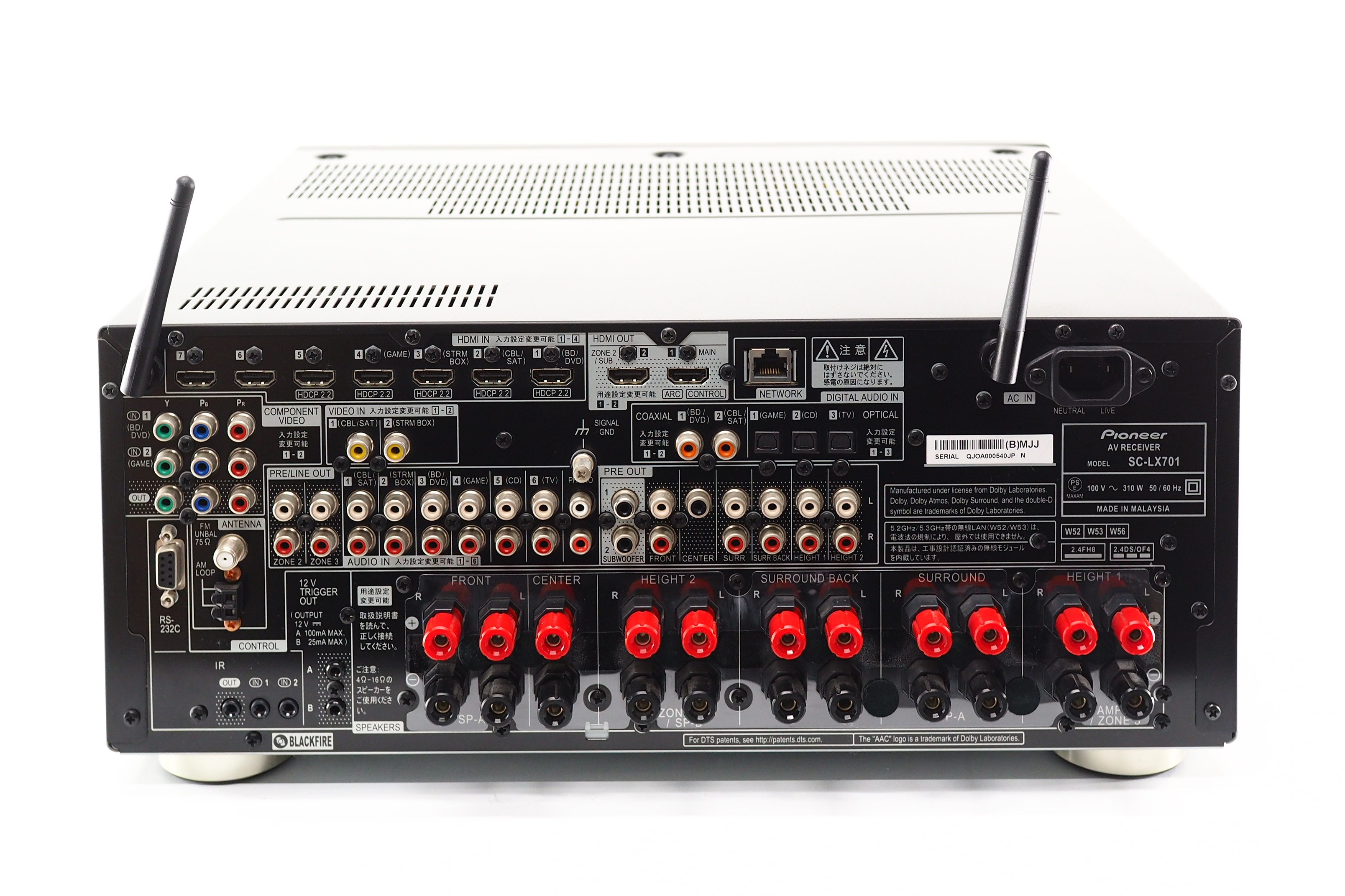オーディオ機器パイオニア SC-LX701