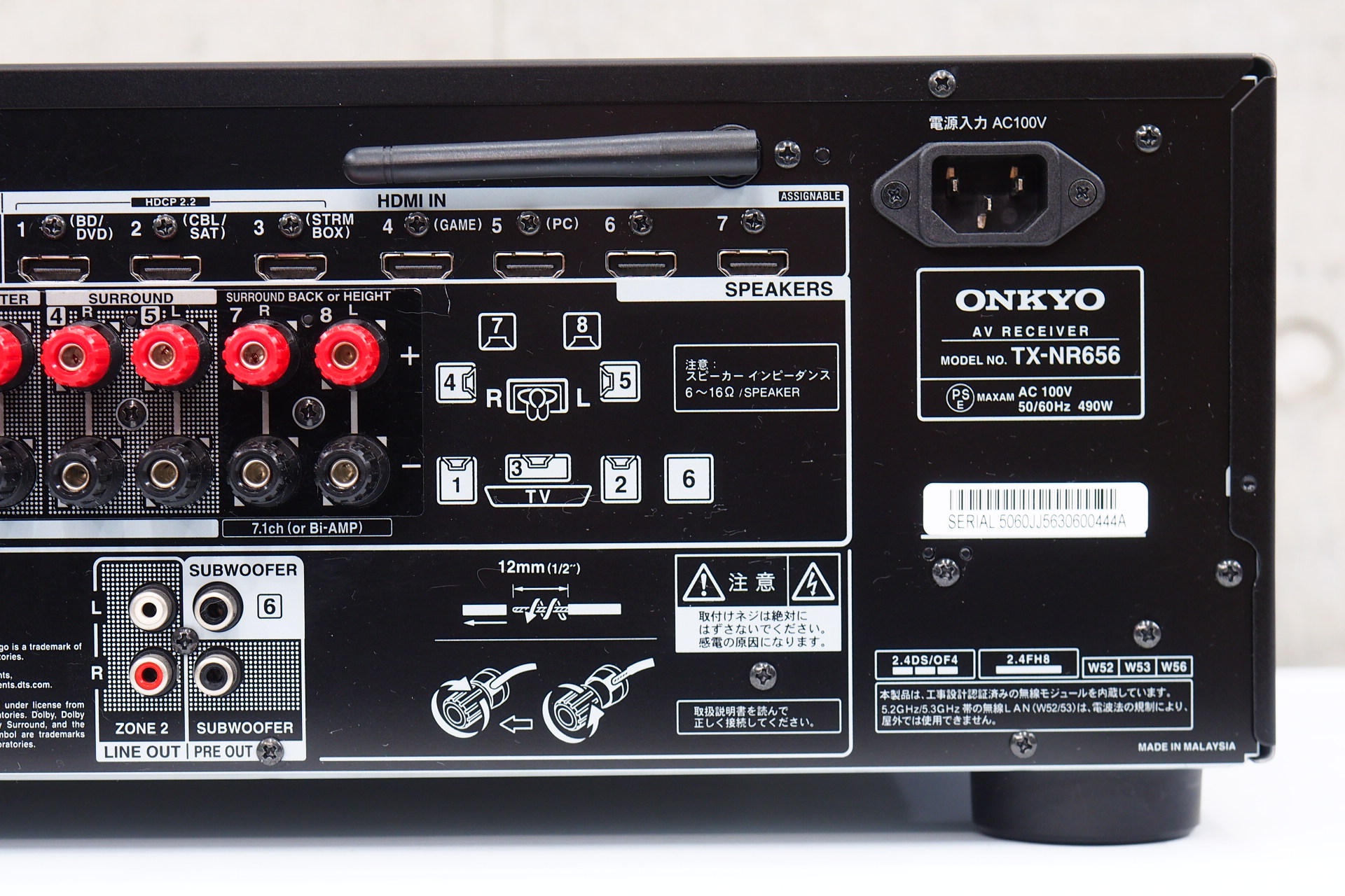 アバックWEB-SHOP / 【中古】ONKYO TX-NR656【コード01-08062】