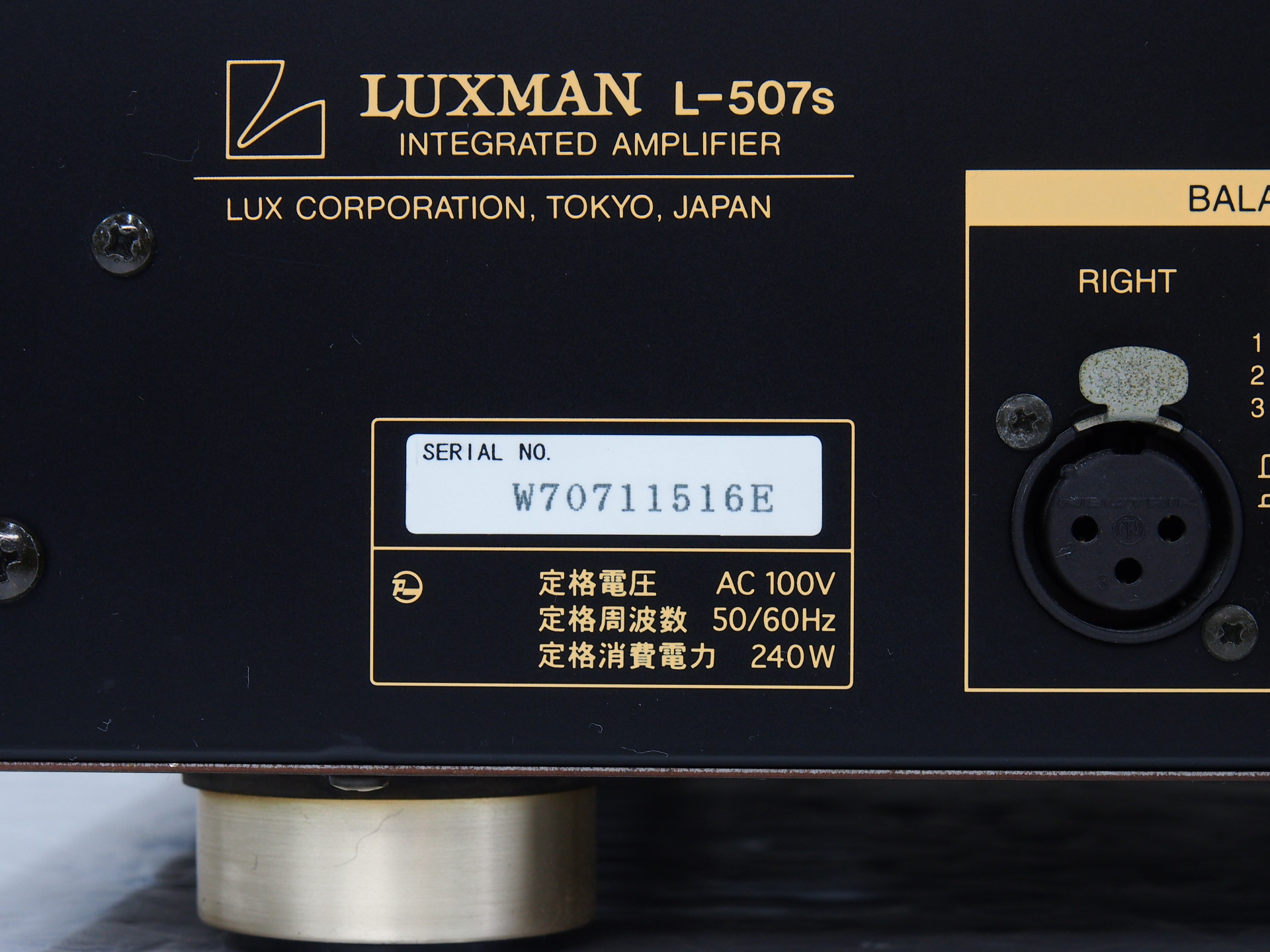 整備品】LUXMAN ラックスマン L-507 プリメインアンプ #2 - アンプ