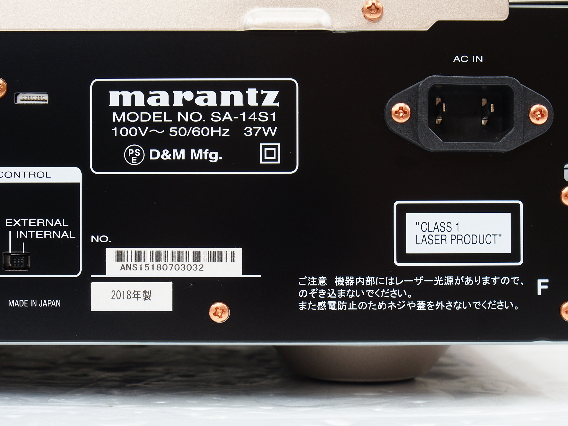 Marantz CDプレーヤー SA-14S1 :20230721175101-01380us:WhiteBoat - 通販 -  Yahoo!ショッピング - ポータブルオーディオ