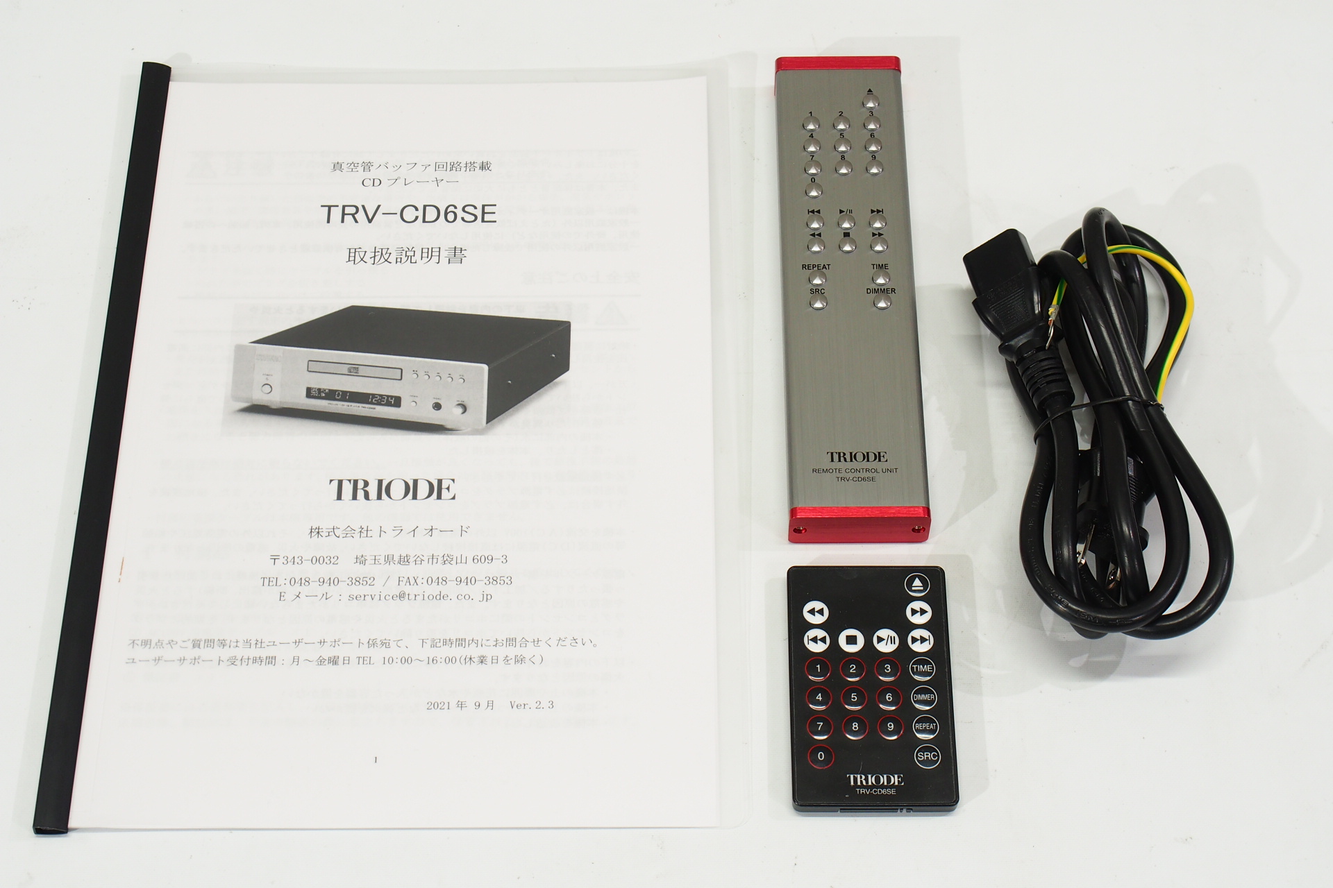 アバックWEB-SHOP / 【中古】TRIODE TRV-CD6SE【コード01-07892】