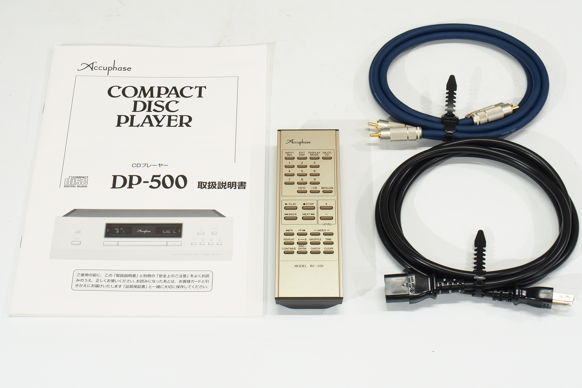 アバックWEB-SHOP / 【中古】Accuphase DP-500【コード01-07931】