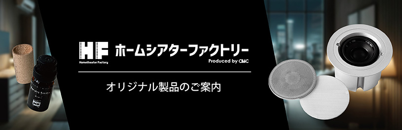 アバックWEB-SHOP / SC-EN10 [K:ブラック] DENON [デノン] イネーブルドスピーカー [1台]  下取り査定額20%アップ実施中！