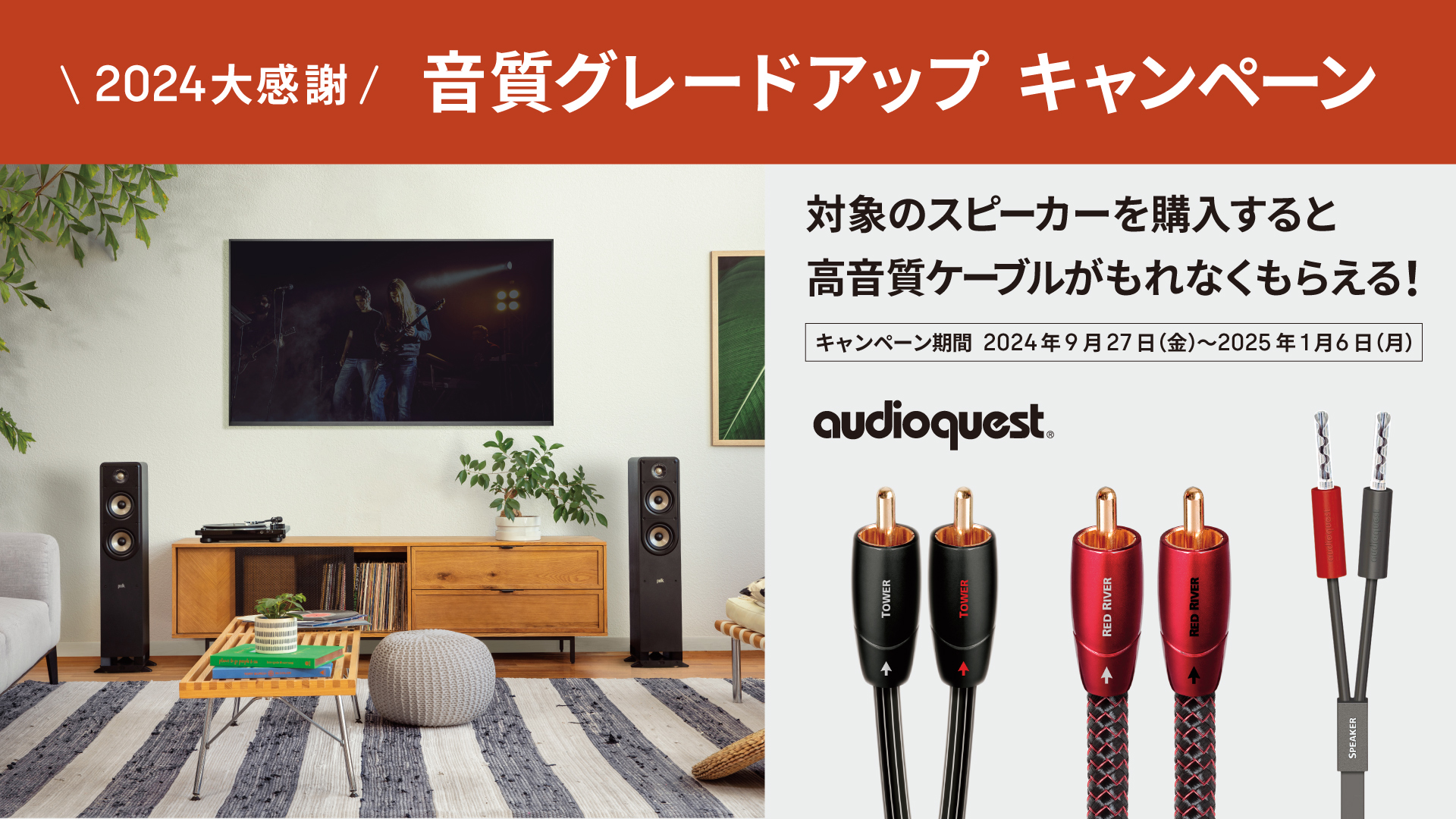 アバックWEB-SHOP / R700 [ブラック] Polk Audio [ポークオーディオ] トールボーイスピーカー [1本]  下取り査定額20%アップ実施中！