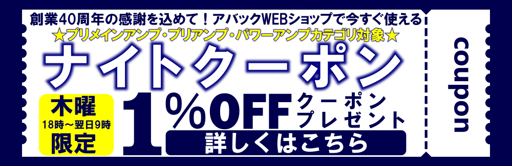 アバックWEB-SHOP / PSS-H10 SONY(ソニー) プロジェクター天吊り金具