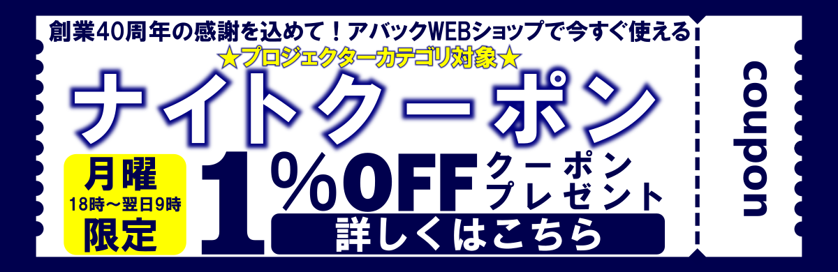 アバックWEB-SHOP / DIAMOND 240 [RW：ローズウッド] Wharfedale [ワーフェデール] トールボーイスピーカー  [ペア] 下取り査定額20%アップ実施中！