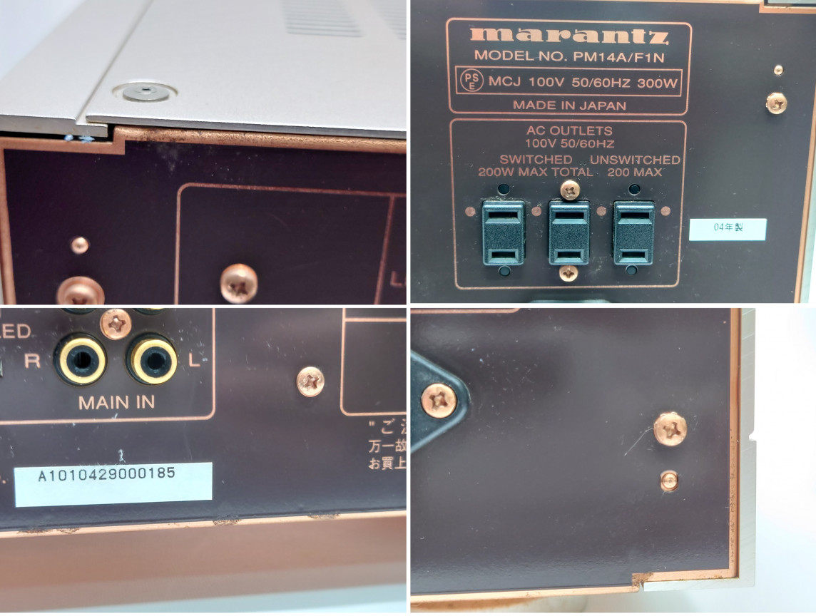 ◯マランツ PM-14SA プリメインアンプ 動作品 1080様専用 - アンプ