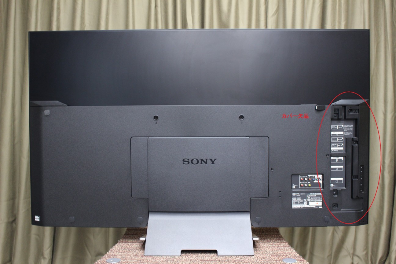 SONY BRAVIA X9300D KJ-55X9300D-