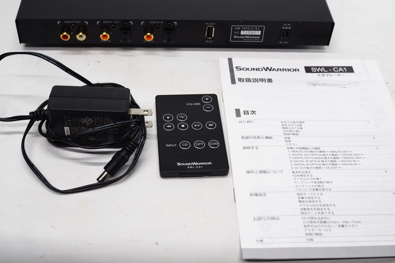 中古】 SOUND WARRIOR SWL-CA1 【コード21-04035】 | 中古販売・買取サイトのアバック