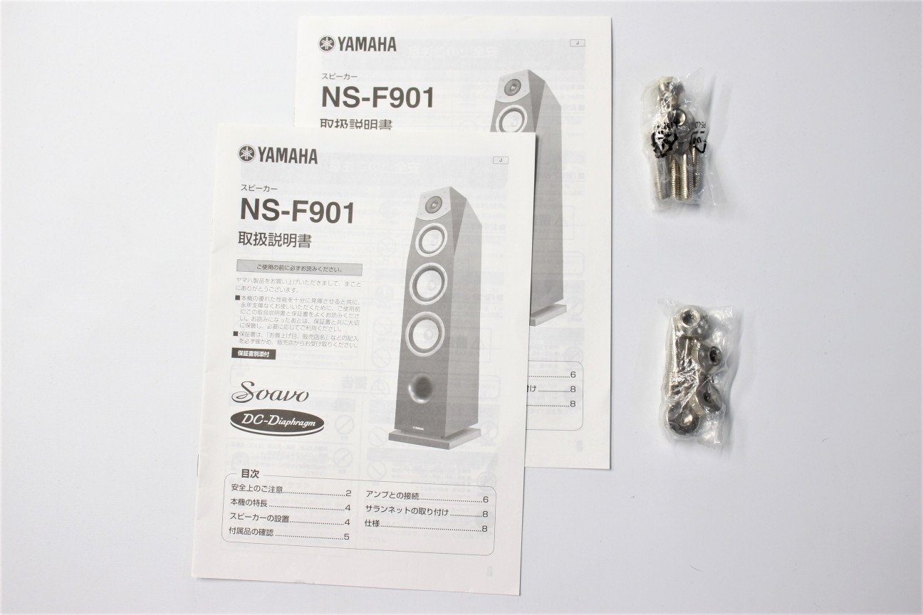 中古】YAMAHA NS-F901(BP)【コード21-02011】 | 中古販売・買取サイトのアバック