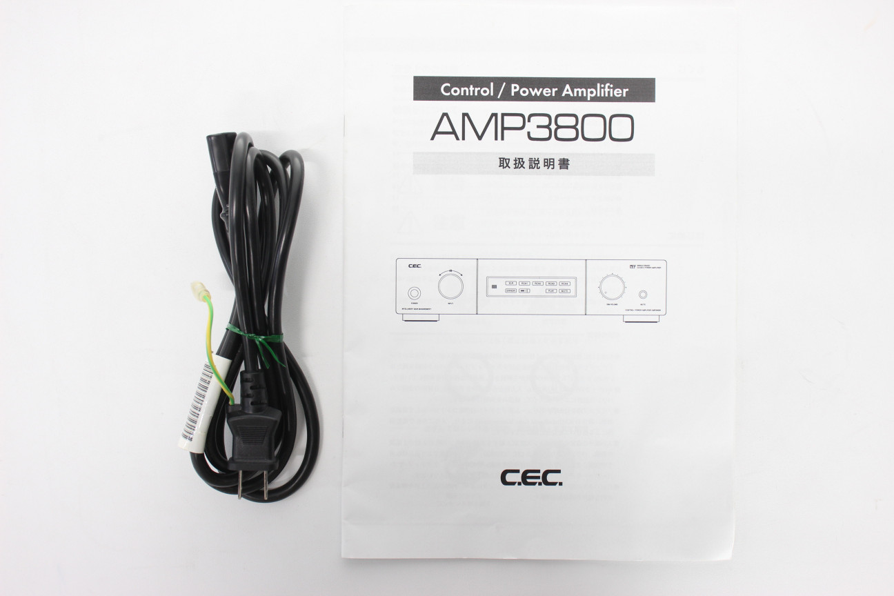 21年春の Cec プリメインアンプ Amp3800 Dedicationsports Com