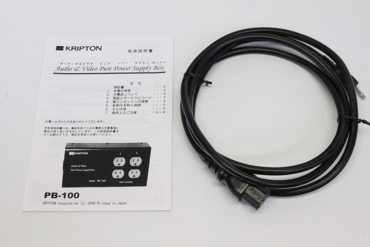 KRIPTON/クリプトン電源タップPB-100/元箱 | ethicsinsports.ch