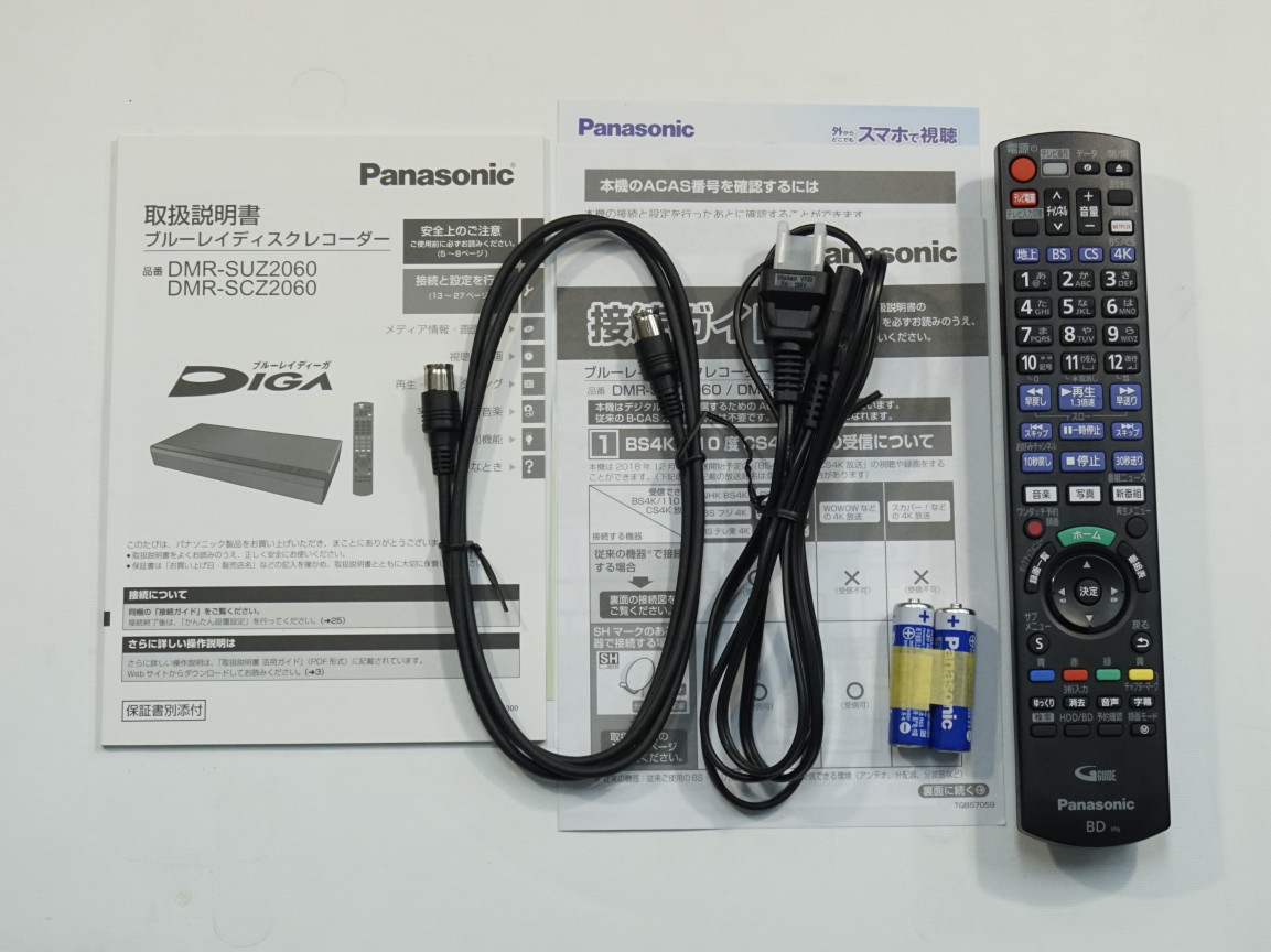 中古 Panasonic Dmr Suz60 コード05 中古販売 買取サイトのアバック