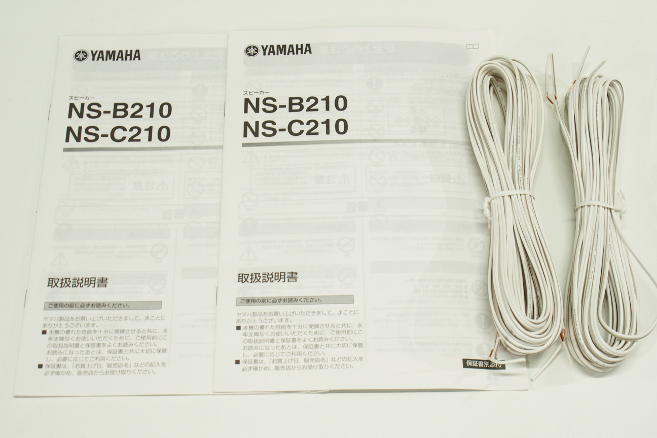 中古】YAMAHA NS-B210(B)【コード01-06807】 | 中古販売・買取サイトのアバック