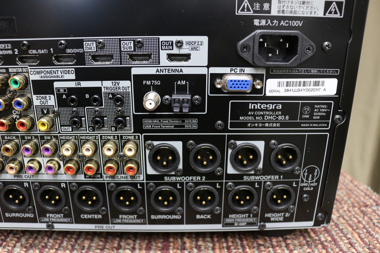 ONKYO AVコントロールプリアンプ Integra DHC-80.6 最大80%OFFクーポン