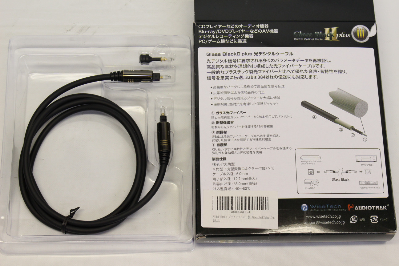 WEB限定デザイン AUDIOTRAK Glass Black2plus 1.5m | alamiah.edu.sa