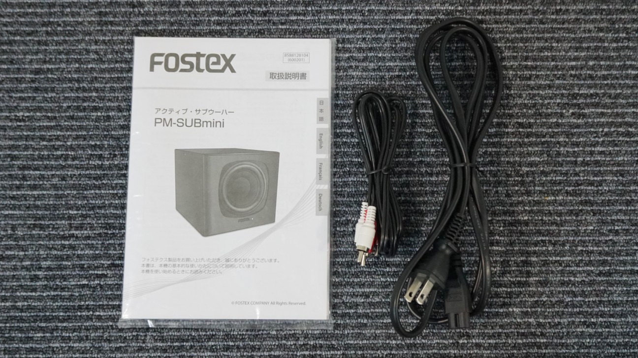 中古 Fostex Pm Submini2 コード05 中古販売 買取サイトのアバック