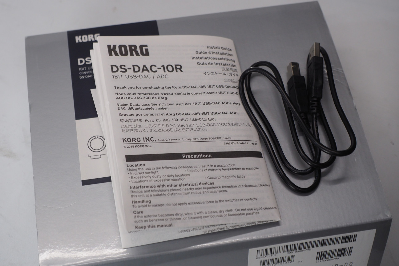 中古 Korg Ds Dac 10r コード21 中古販売 買取サイトのアバック