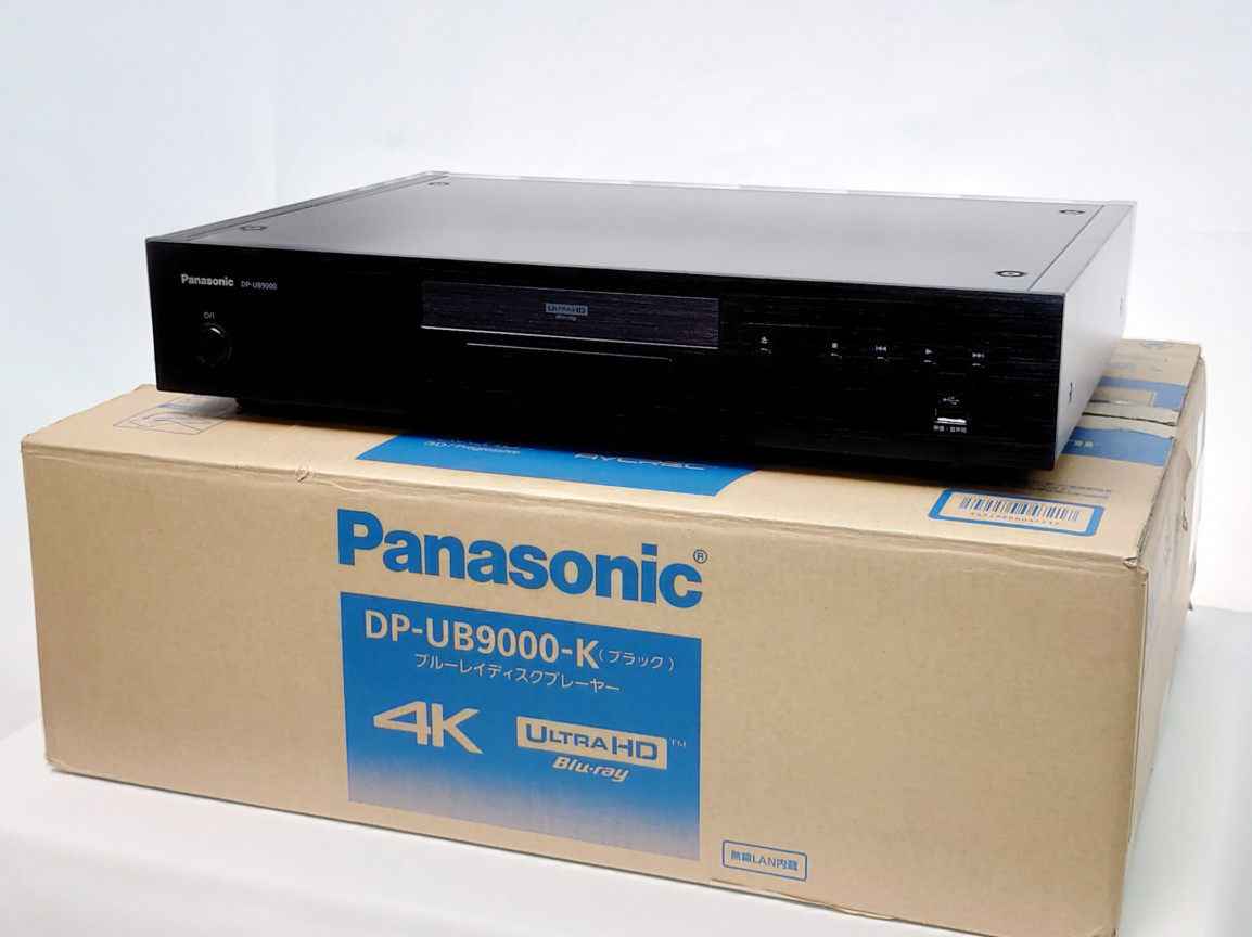 Panasonic DP-UB9000 Japan Limited